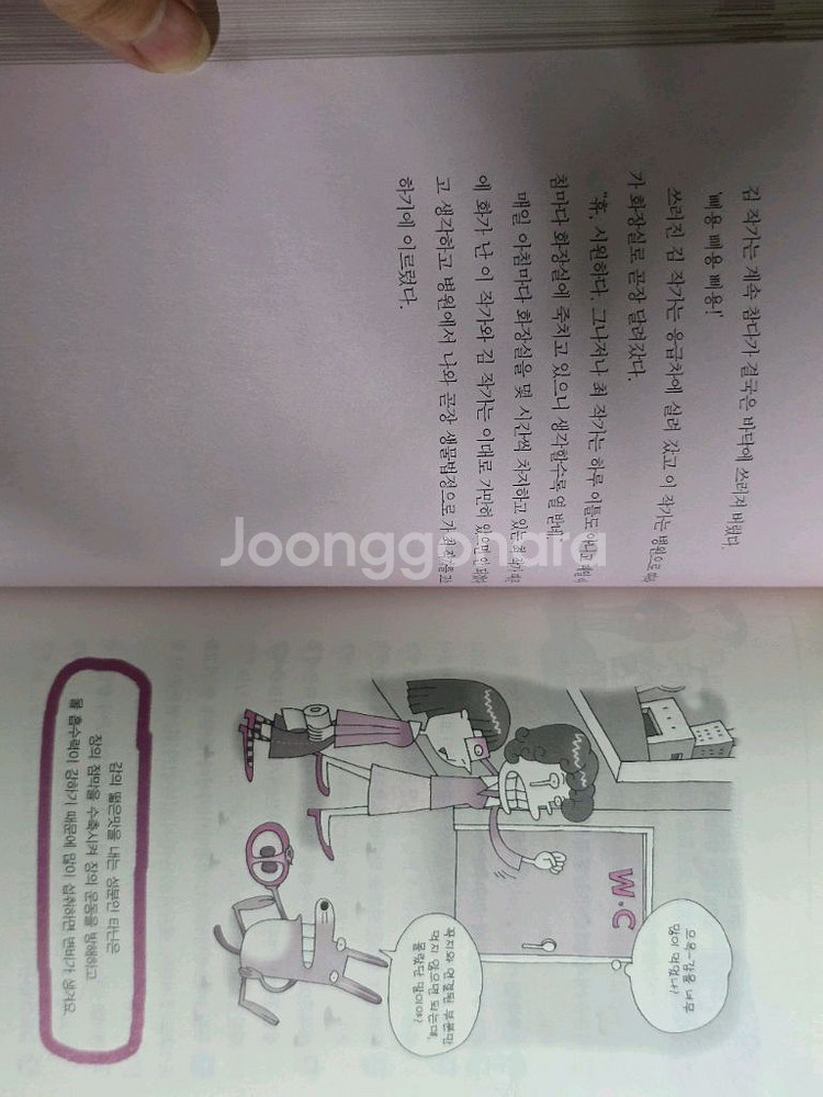 과학공화국 법정시리즈--1