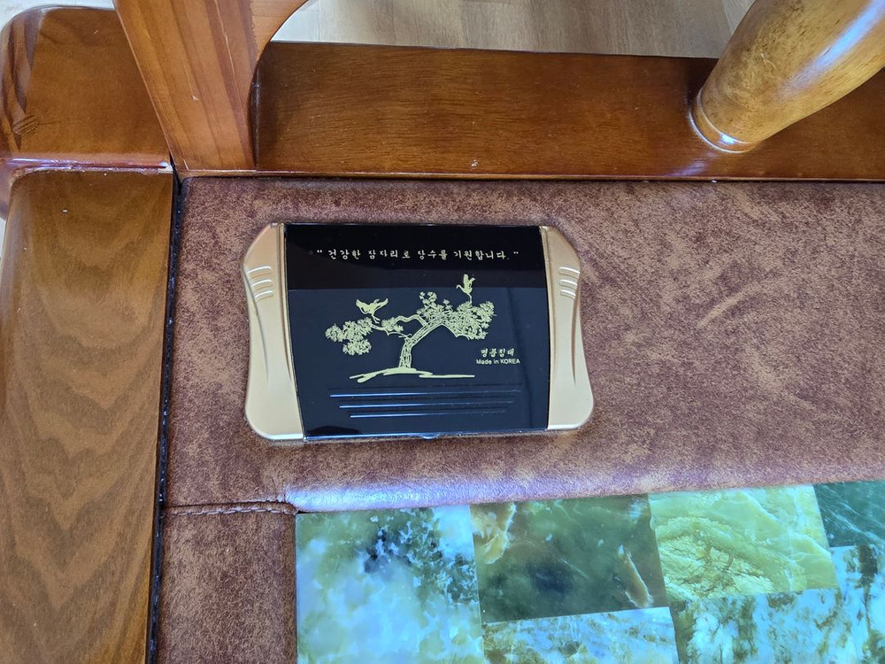 황후 해주옥 돌쇼파 판매 이미지