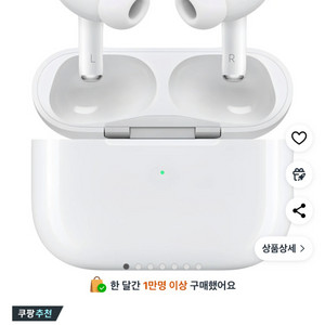 (구매) 에어팟프로2 C타입 미개봉 대량구매합니다
