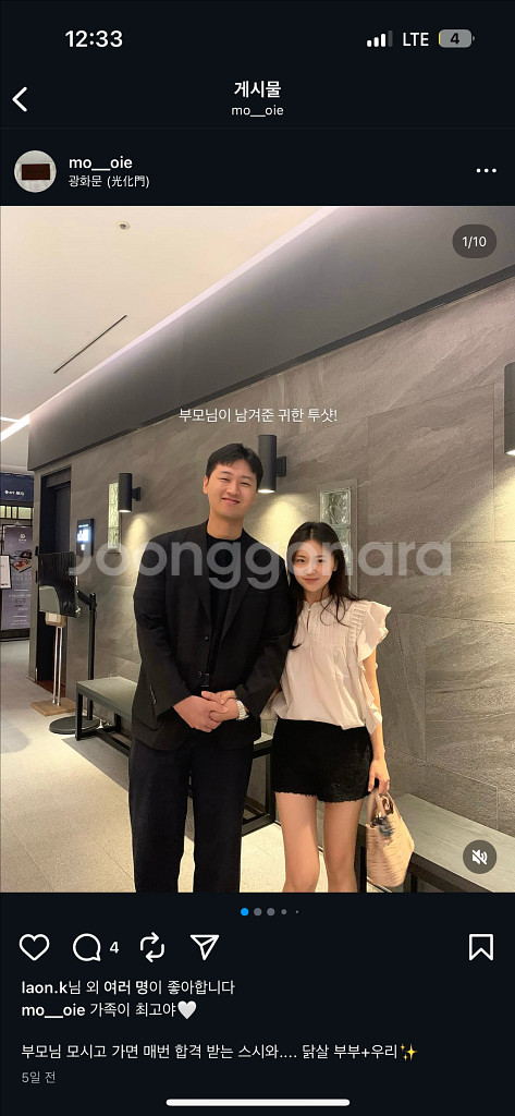 shop bowl 샵보울 프릴 bl 블라우스--0