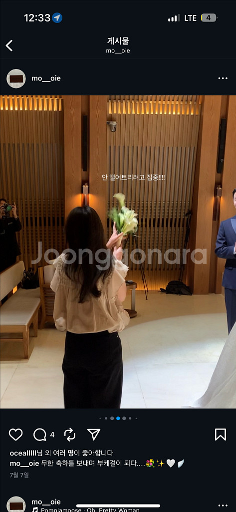 shop bowl 샵보울 프릴 bl 블라우스--2