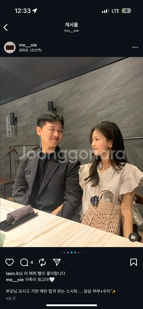 shop bowl 샵보울 프릴 bl 블라우스--1