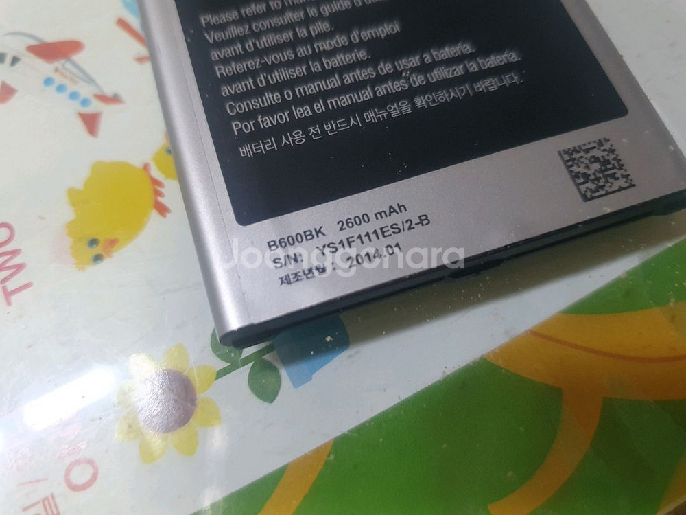 삼성 갤럭시 S4LTE 배터리 충전거치대 1만--3