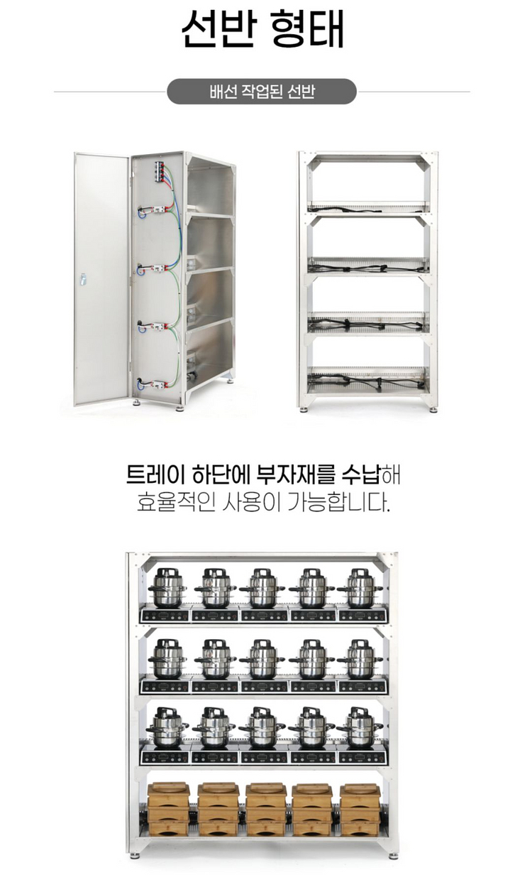 새제품 업소용 인덕션 솥밥기계 12구 세트 판매합니다--5