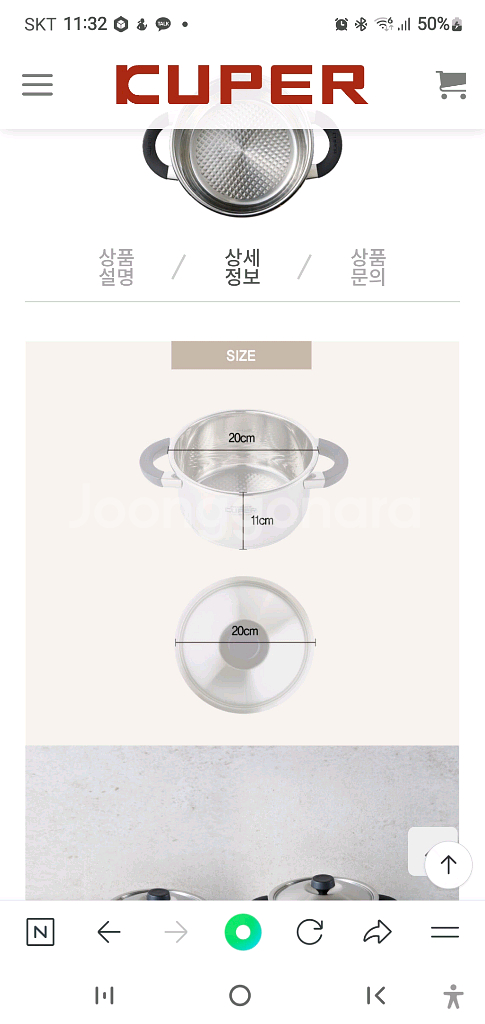 문화통상 쿠퍼구리압력밥솥과 냄비 2세트--8
