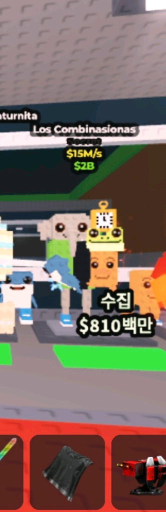 브레인롯 훔치기--0