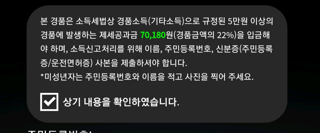 레이저 블랙위도우 V4 75% 팬텀그린 한정판 새상품--1