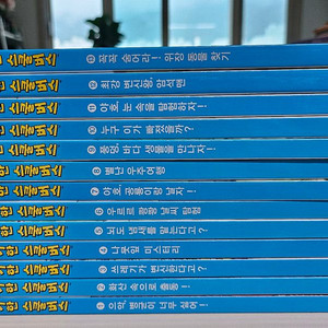 신기한 스쿨벗ㄷ