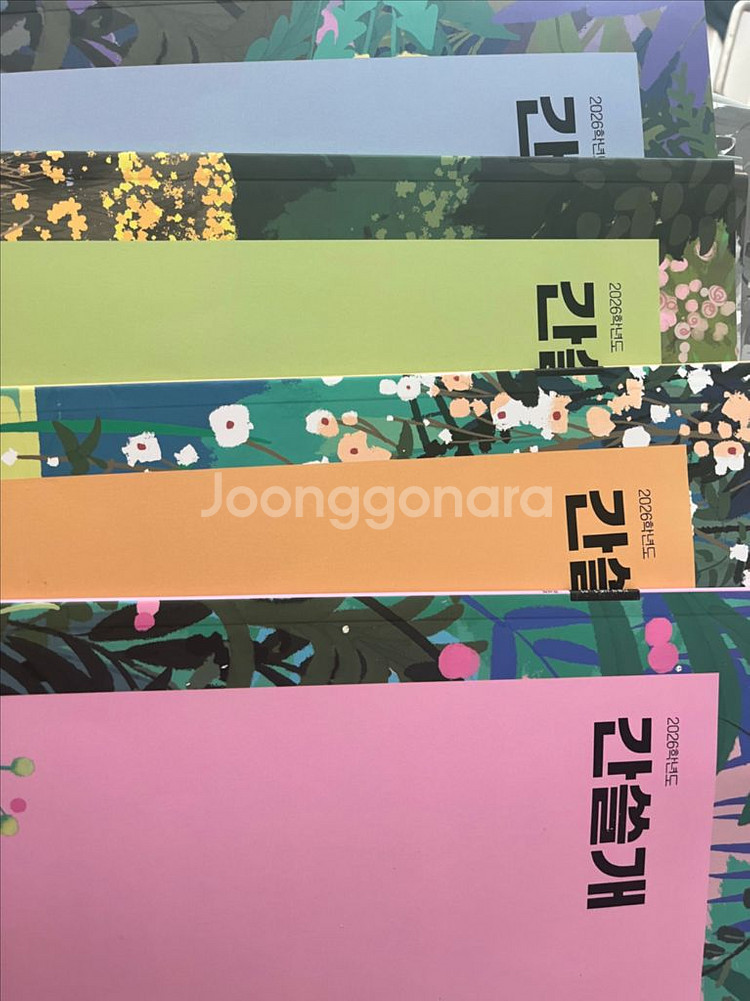 이감 간쓸개 시즌3 주간지 (학원용) 1-4권--0