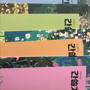 이감 간쓸개 시즌3 주간지 (학원용) 1-4권