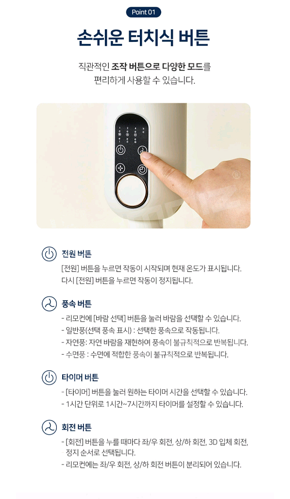 보랄 3D 써큘레이터--1