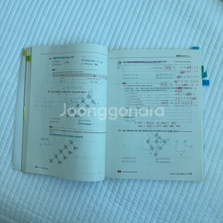 수제비 2025 정보처리기사 필기 문제집--1