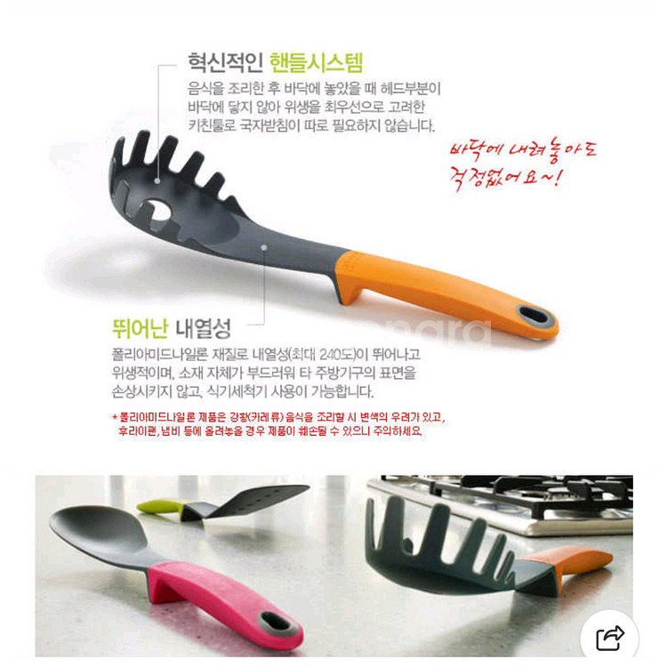 국자 지퍼백 물병 주방용품 조리도구--2