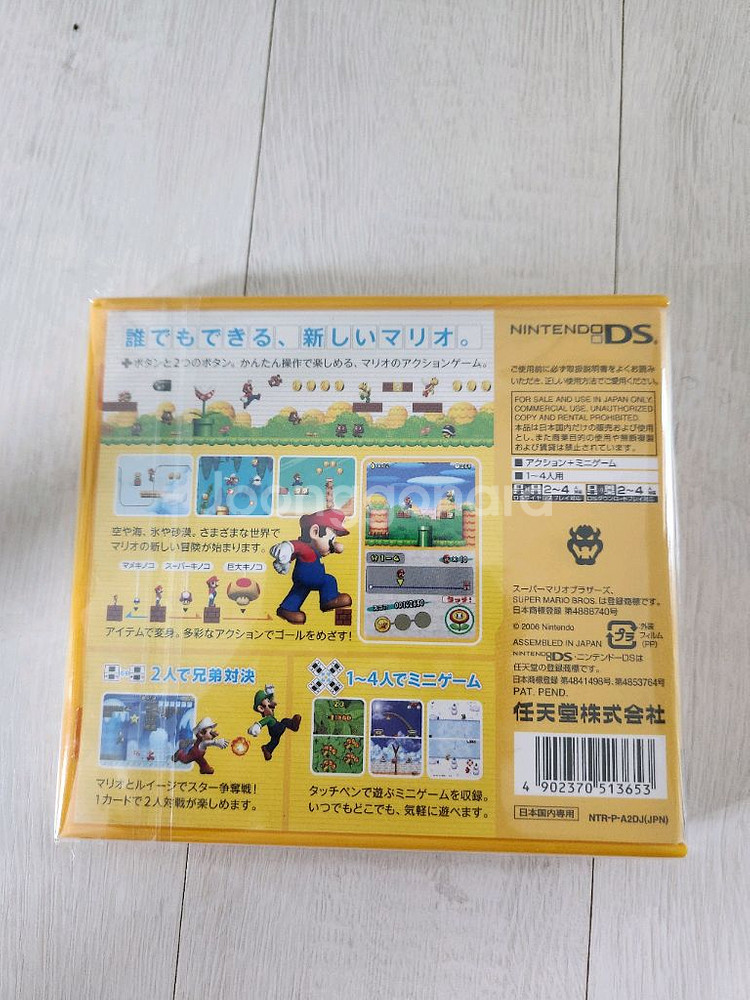 닌텐도 ds, 3ds 뉴슈퍼마리오브라더스 판매합니다--2