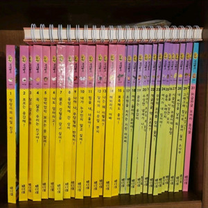 교원 빨간펜 자연놀이 32권