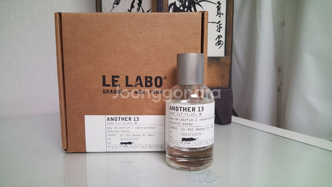 [국문택] 르라보 향수 어나더13 50ml 86%--0