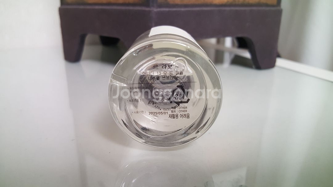 [국문택] 르라보 향수 어나더13 50ml 86%--3