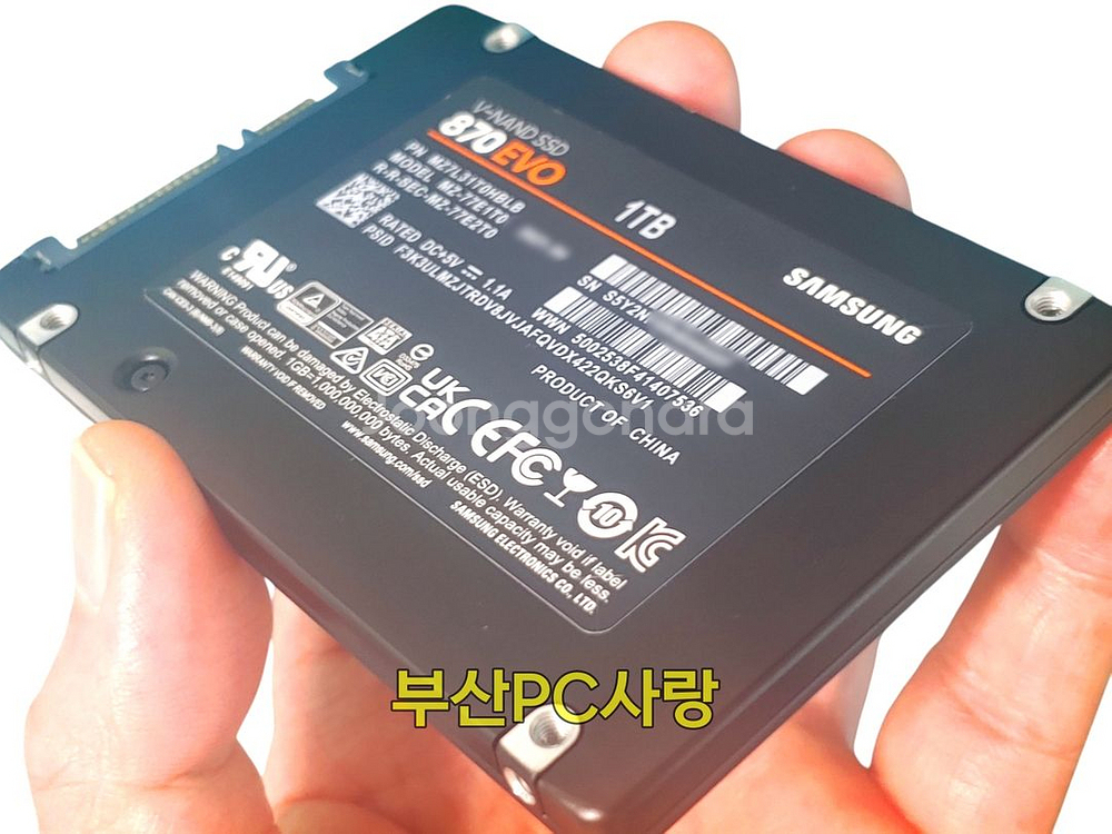 삼성 870 EVO SATA 2.5인치 1TB SSD--5