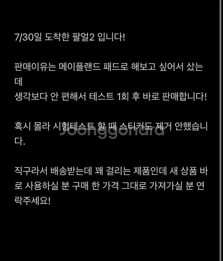 8BitDo Ultimate 2 무선 컨트롤러--5