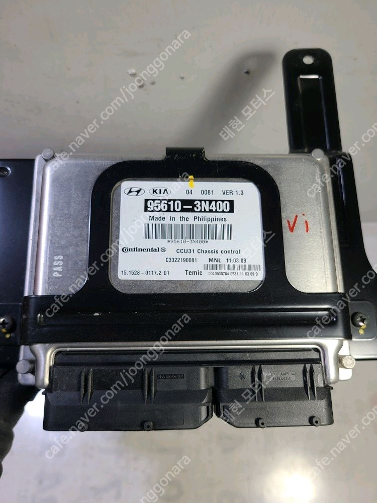 에쿠스VI CCU 모듈 (96510-3N400)--2