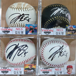 네임택 기아타이거즈 김도영 1장 1000원