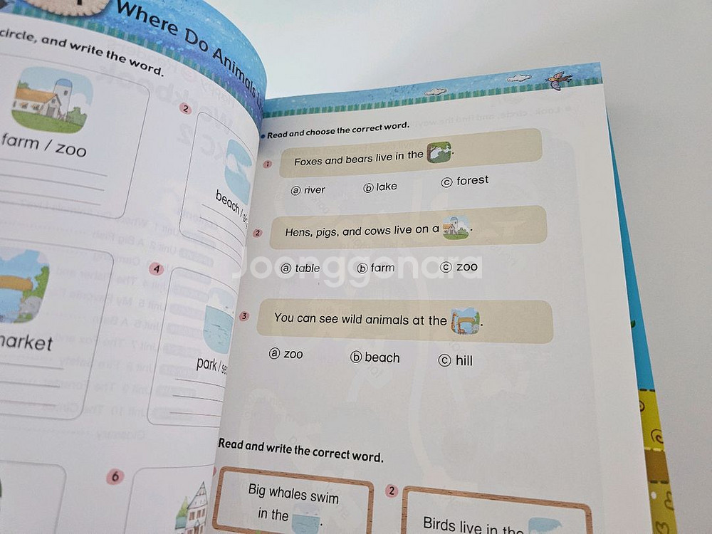 리딩게이트 워크북 교재 KC--1