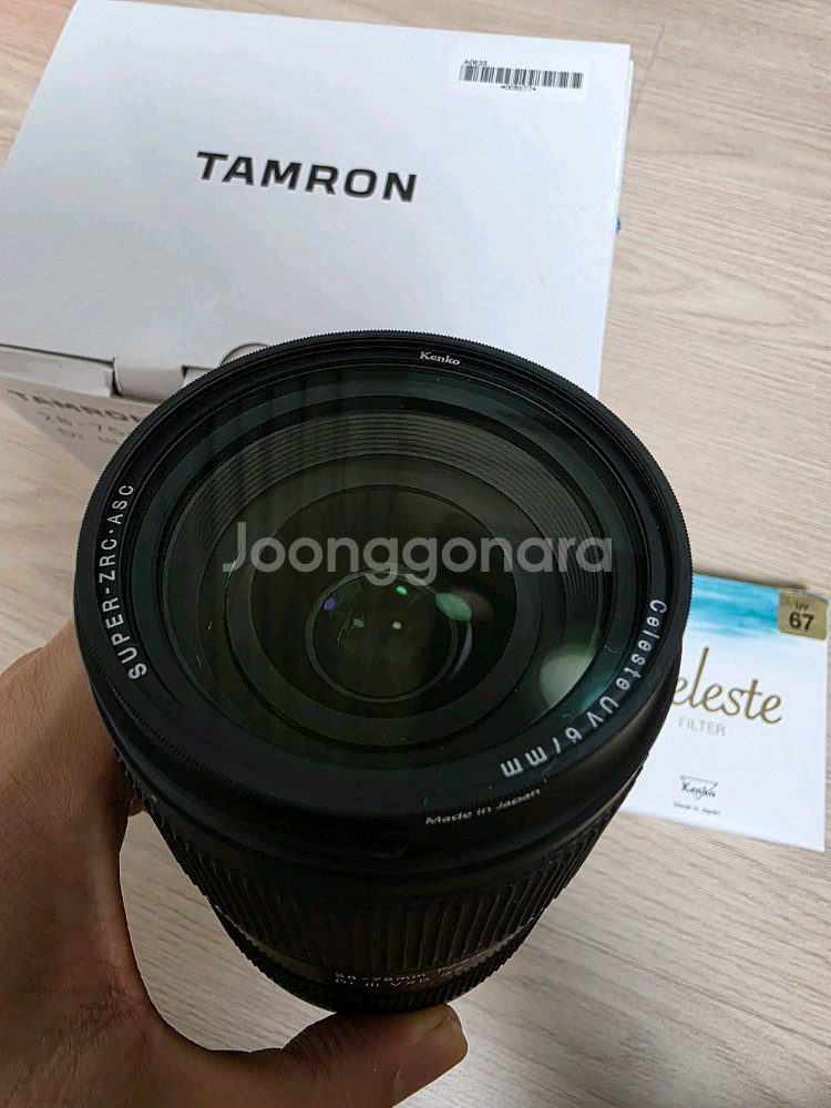 소니 a7C2 + 탐론2875 g2 + 탐론70180--7