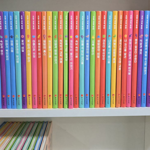 한국아이방 초등교육동화40권, 알쓸신동12권