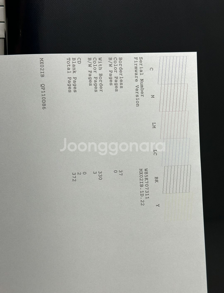 사용감 적은 승화전사 L805 박스 풀셋 + 여분승화지--1