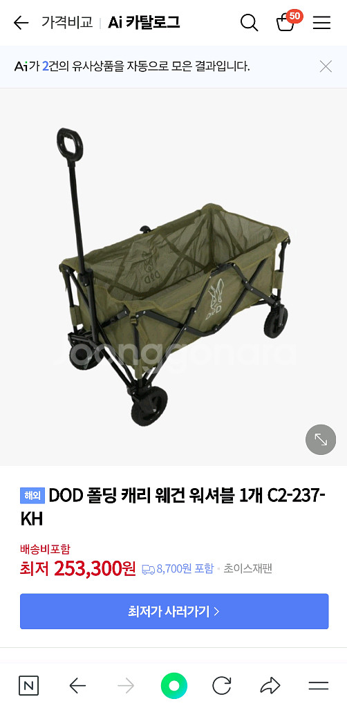 DOD 웨건 워셔블 (올리브 카키)--4