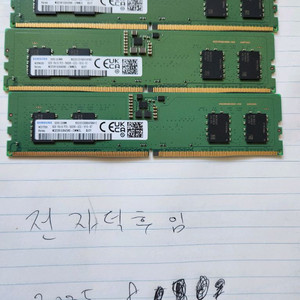 삼성 ddr5 5600 8gb 메모리 데스크탑용 일괄