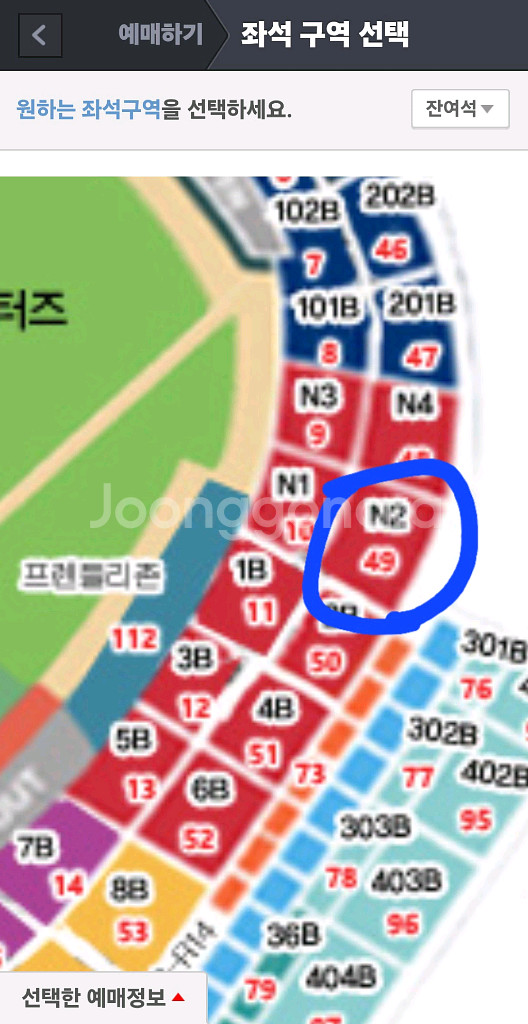 불꽃야구8/10 1루 부싯돌즈존 단석--1