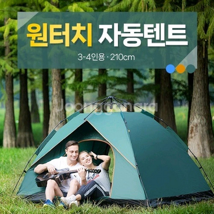 스피드 원터치 자동텐트 3-4인용/ PUQ141--0