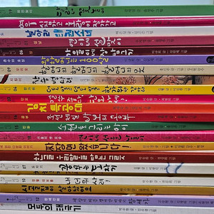 책읽는곰 우리문화 그림책 22권+워크북22