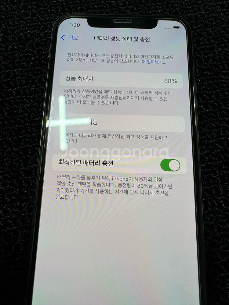 아이폰 xs 스페이스 그레이 256 배터리 88% 팝니--7