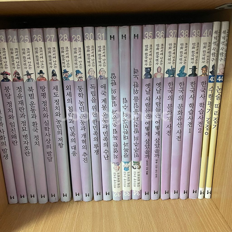교과서에 나오는 만화 한국 역사 전권--1