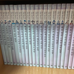 교과서에 나오는 만화 한국 역사 전권