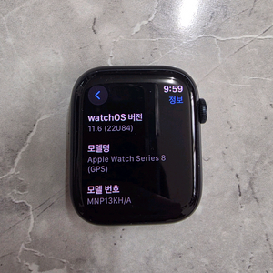애플워치8 45mm gps 미드나잇
