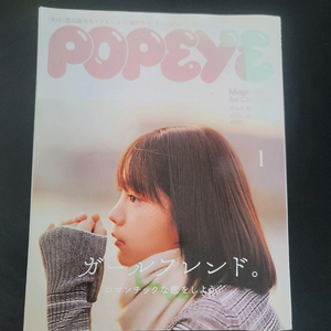 뽀빠이 POPEYE 2022년 1월호