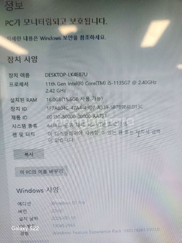 미니PC NUC11 I5 1135G7 팝니다.--7