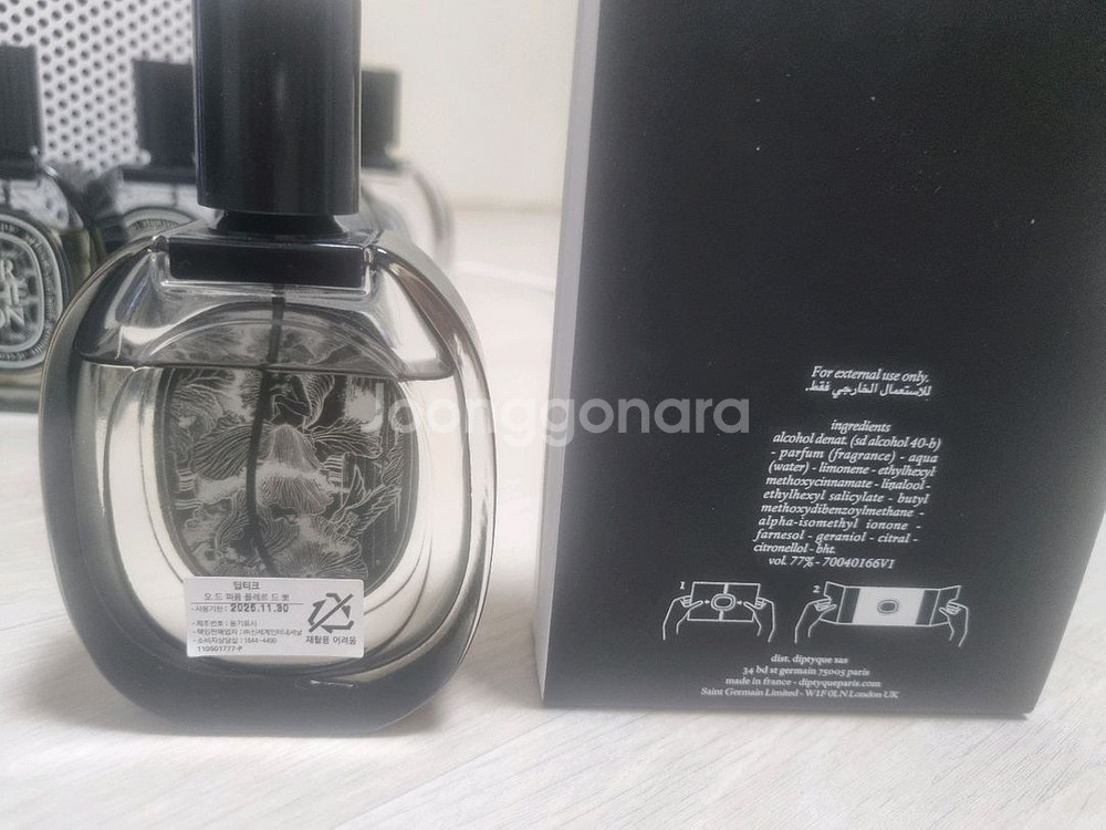딥티크 플레르드뽀 오드퍼퓸 75ml 국문택--1