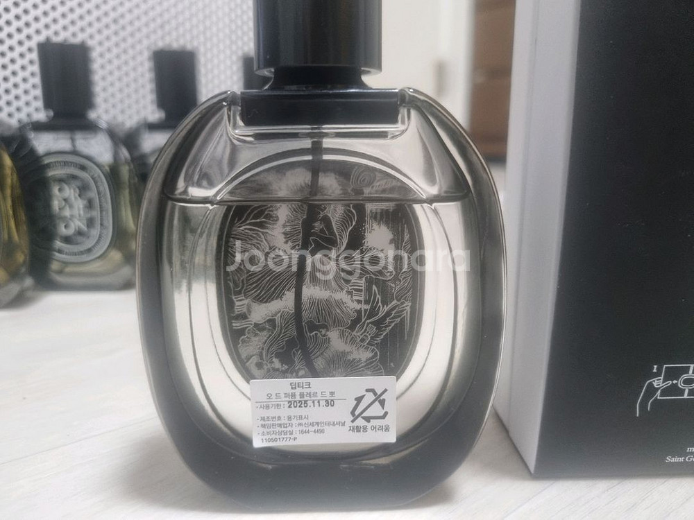 딥티크 플레르드뽀 오드퍼퓸 75ml 국문택--2