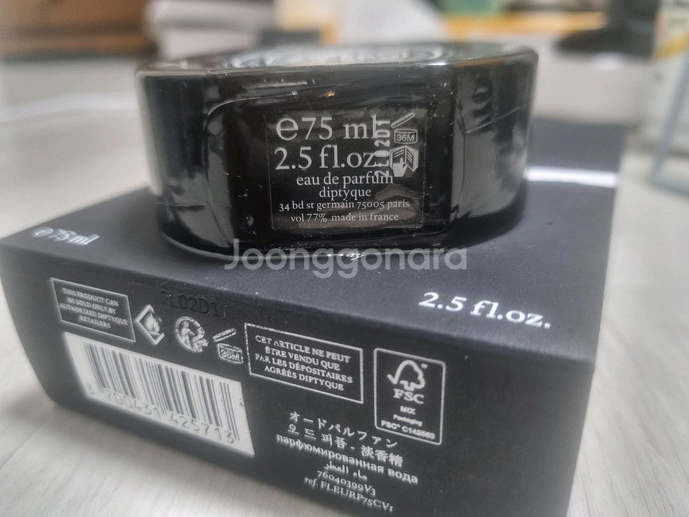딥티크 플레르드뽀 오드퍼퓸 75ml 국문택--6