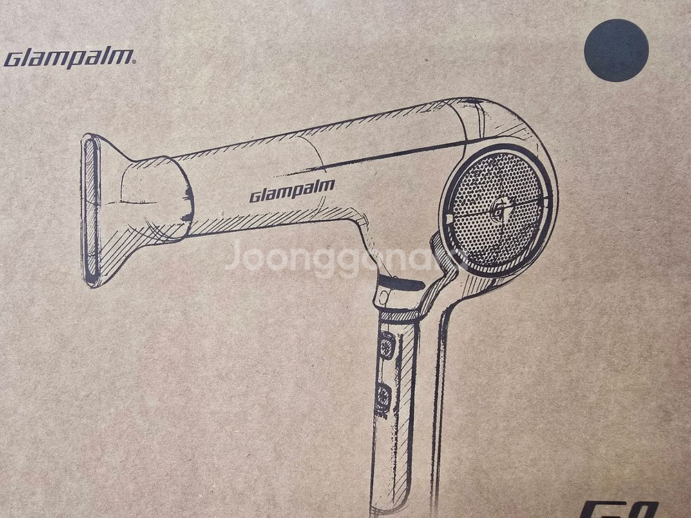 글램팜 GP715AS 드라이기 새제품 판매합니다.--0