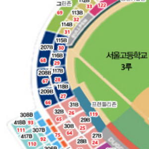 불꽃야구 8월 10일 경기