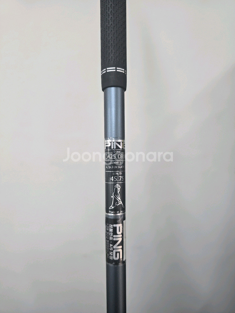핑 G425 MAX 드라이버(9도) 샤프트 S 입니다.--8