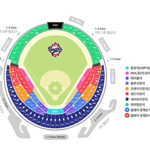 8월17일 두산vs기아 3루 외야 4연석