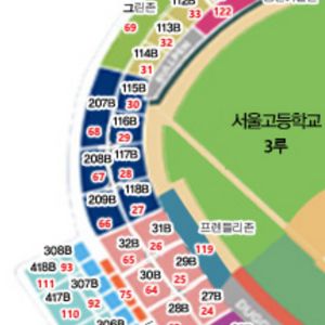 불꽃야구