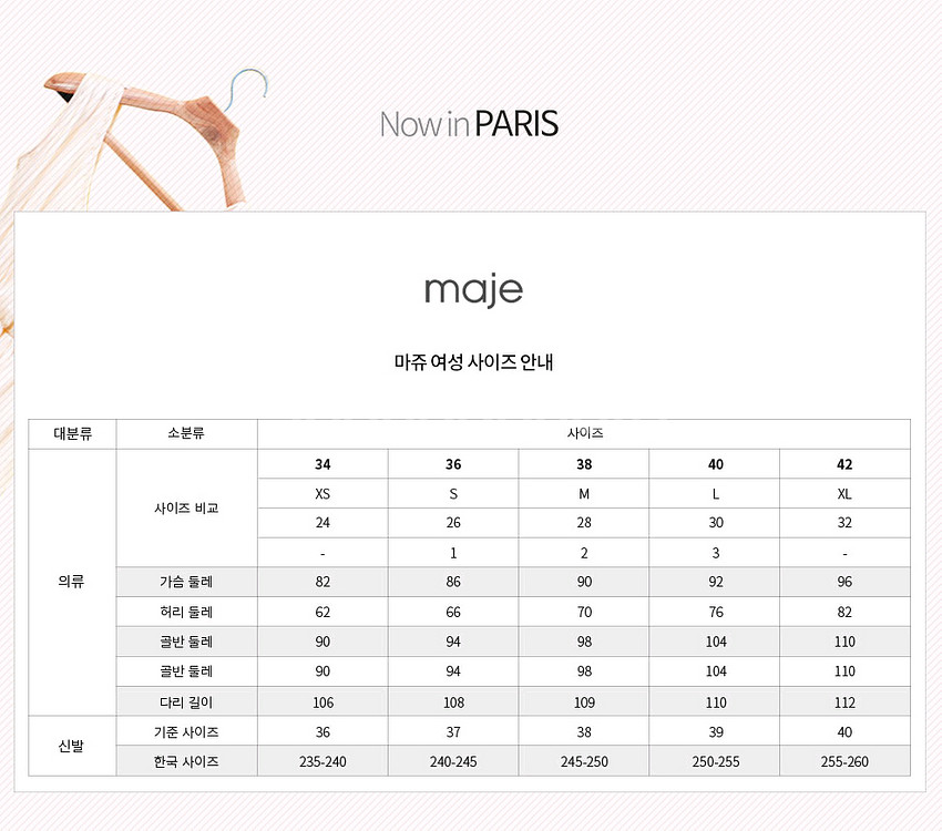 (새상품) 마쥬 플라워 프린트 블라우스 1사이즈--6