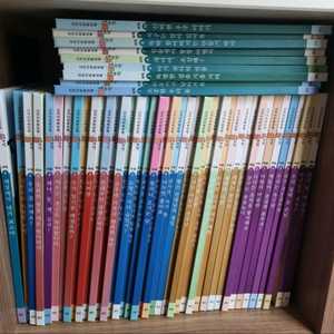 웅진북클럽 교과어휘확장책 50권